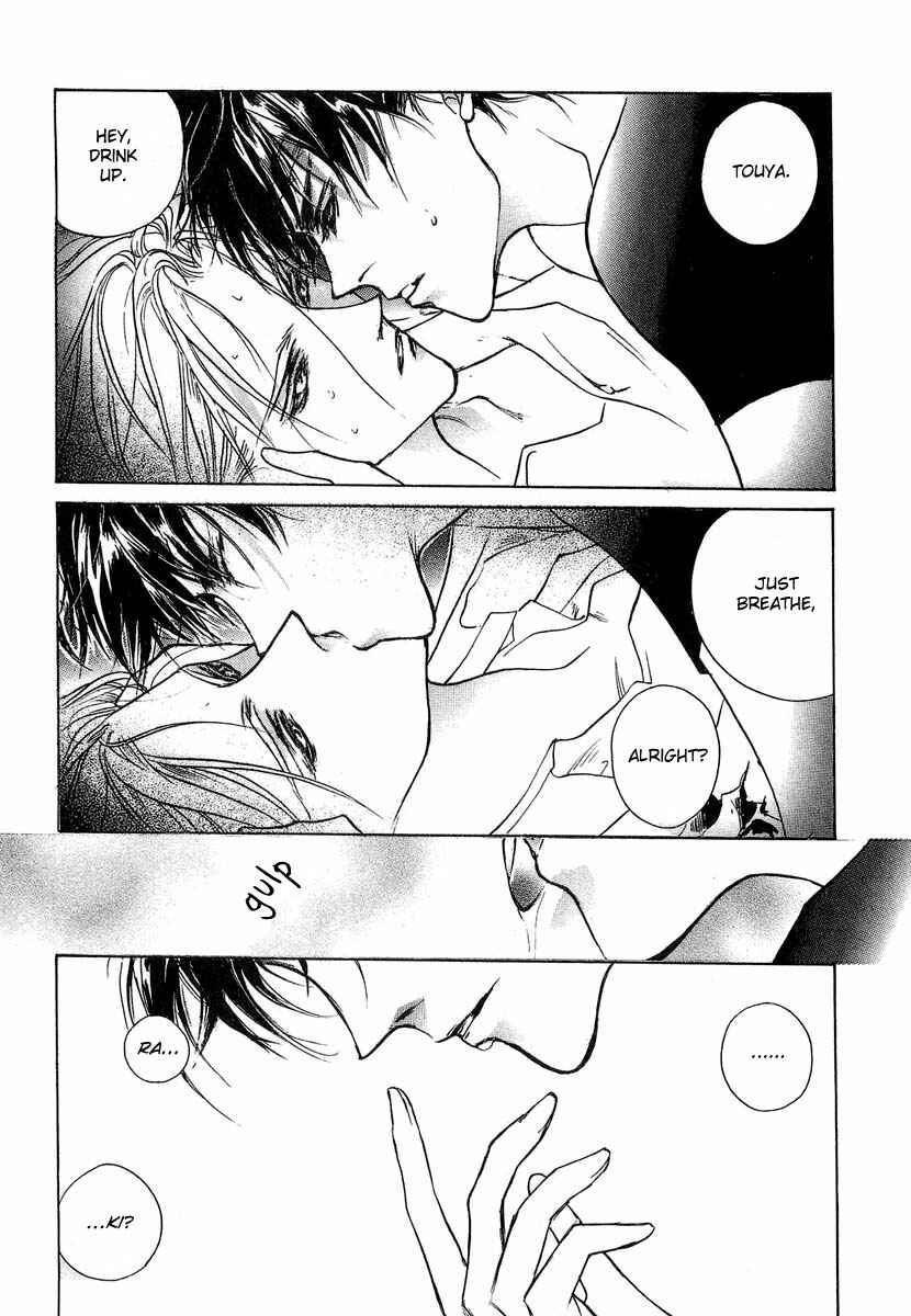 Page 40 Chapter 27 Yami no Kodou