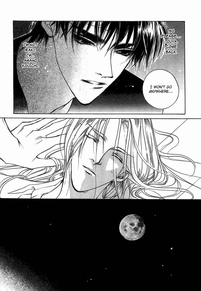 Page 42 Chapter 27 Yami no Kodou