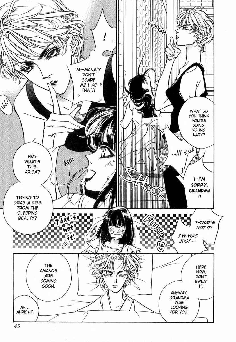 Page 44 Chapter 27 Yami no Kodou