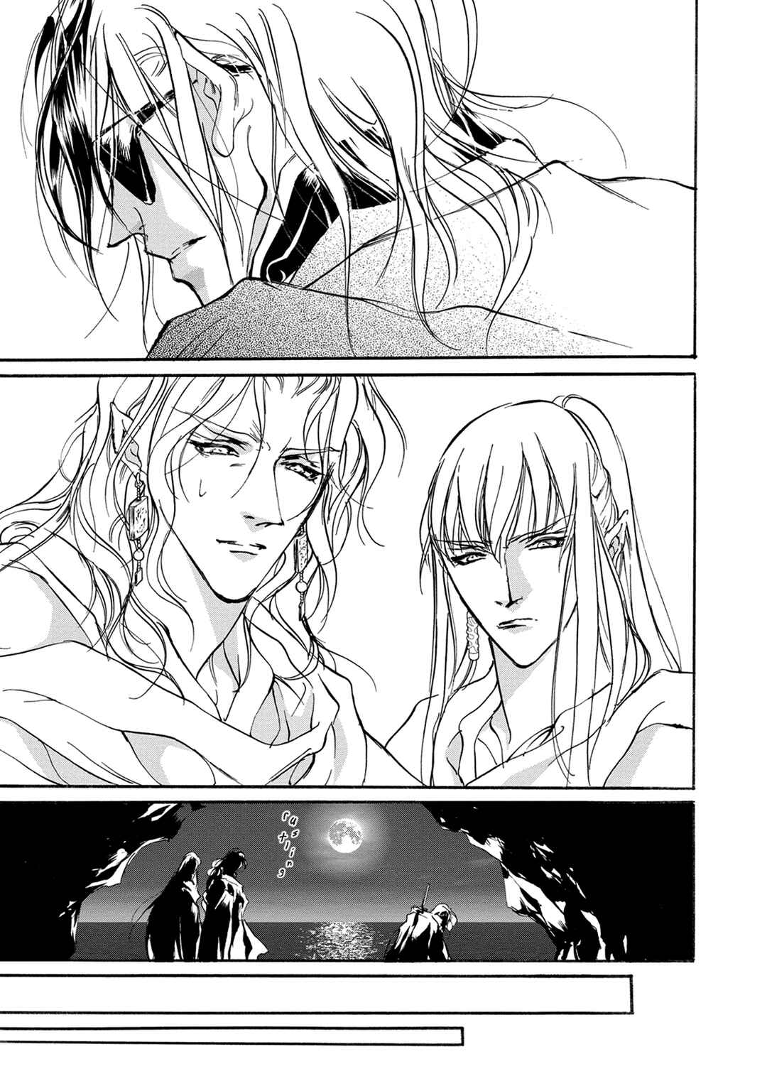 Page 14 Chapter 114 Yami no Kodou