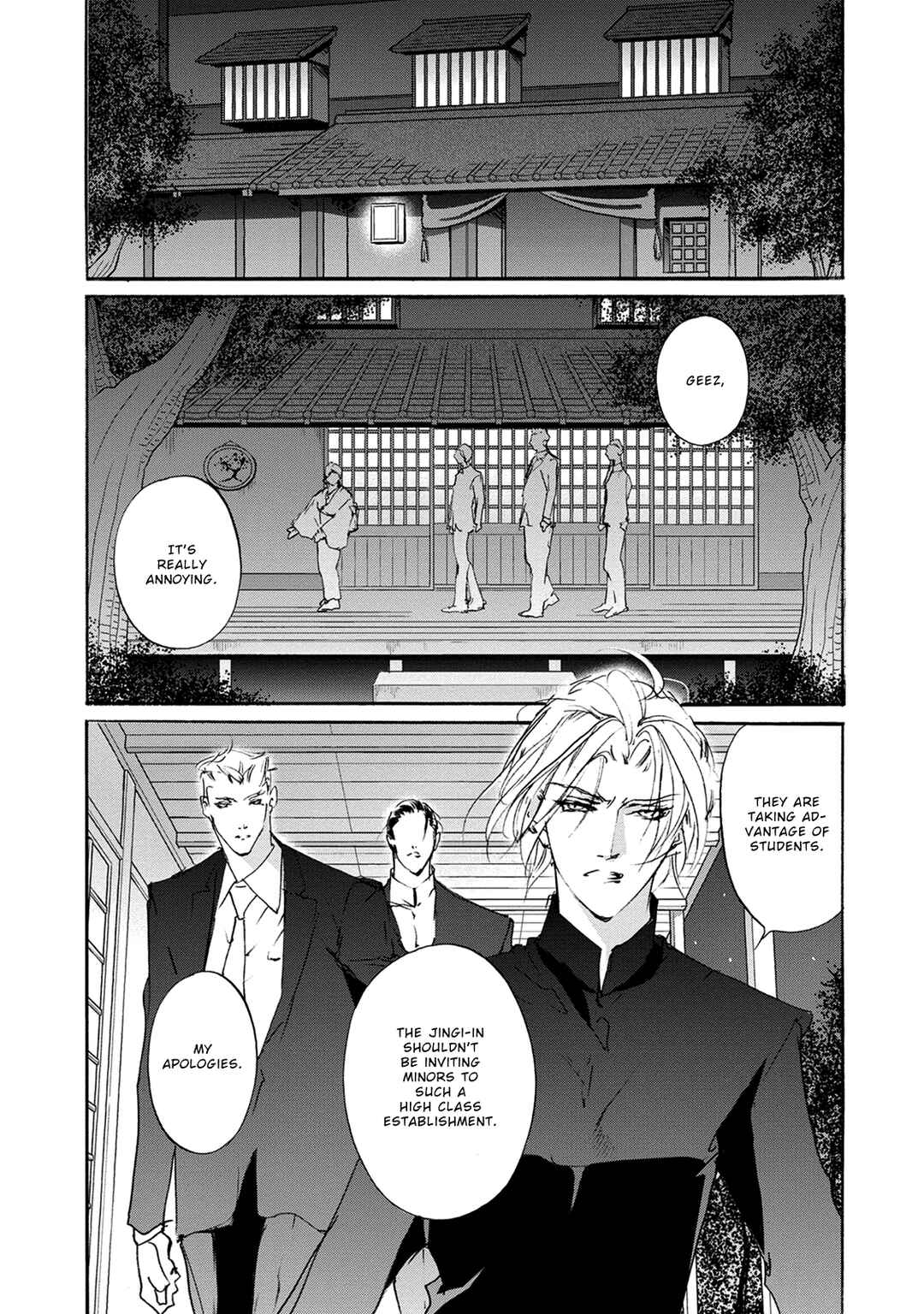 Page 15 Chapter 114 Yami no Kodou