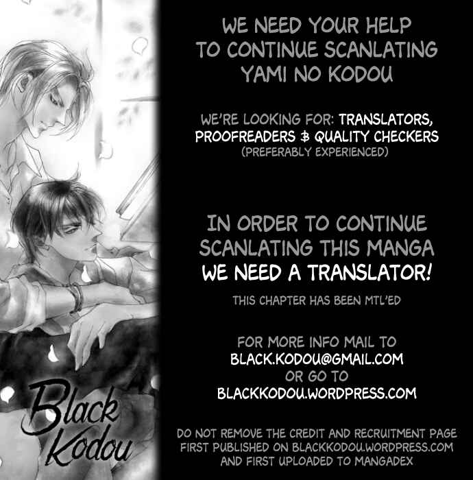 Page 2 Chapter 114 Yami no Kodou