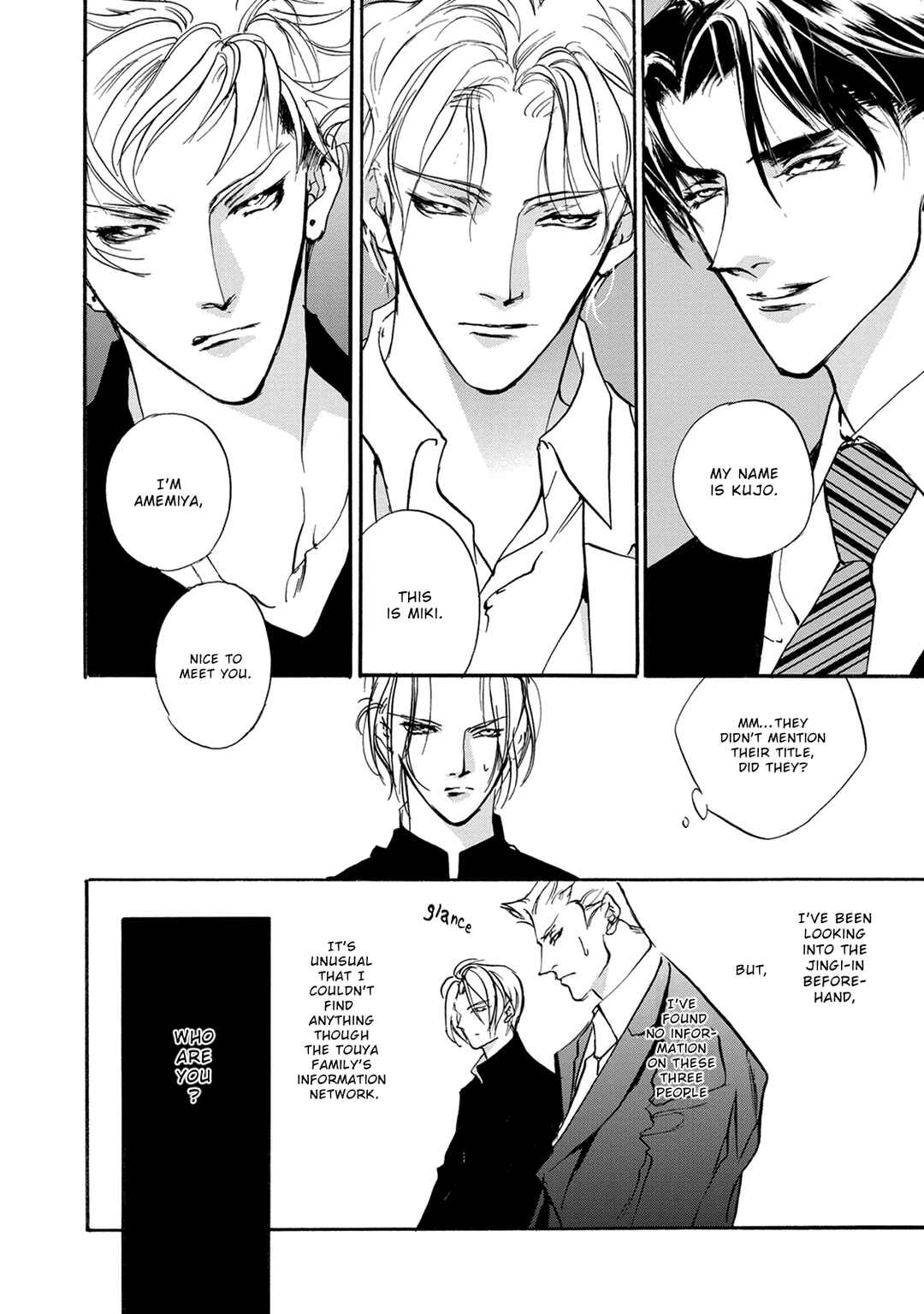 Page 21 Chapter 114 Yami no Kodou