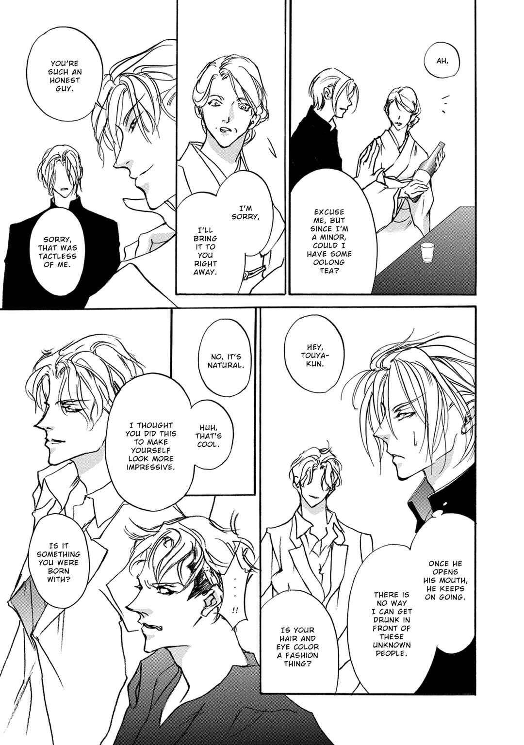 Page 22 Chapter 114 Yami no Kodou