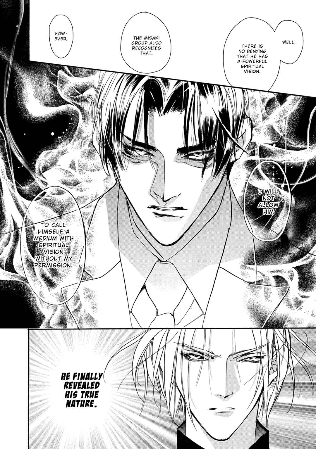 Page 25 Chapter 114 Yami no Kodou