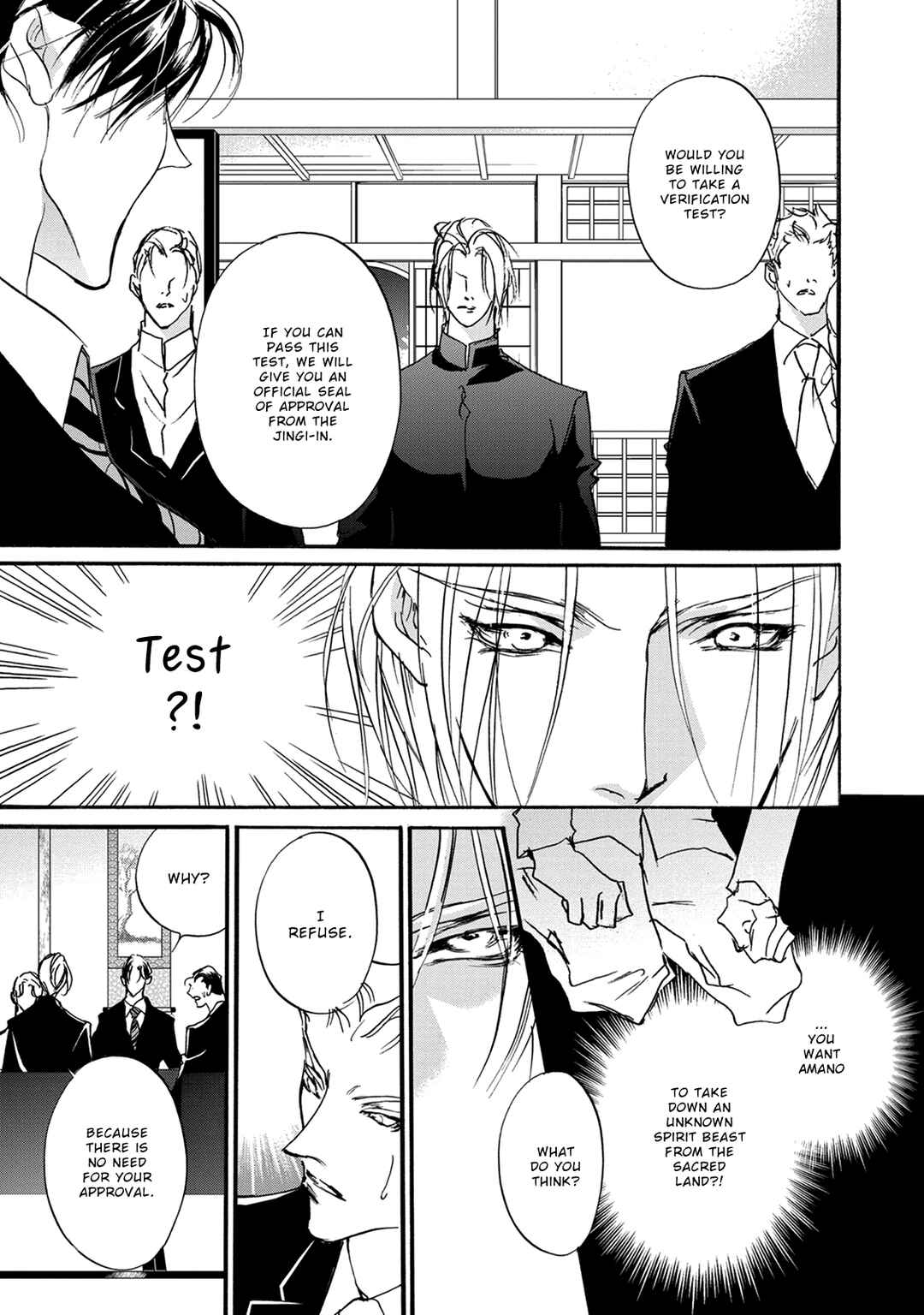 Page 28 Chapter 114 Yami no Kodou