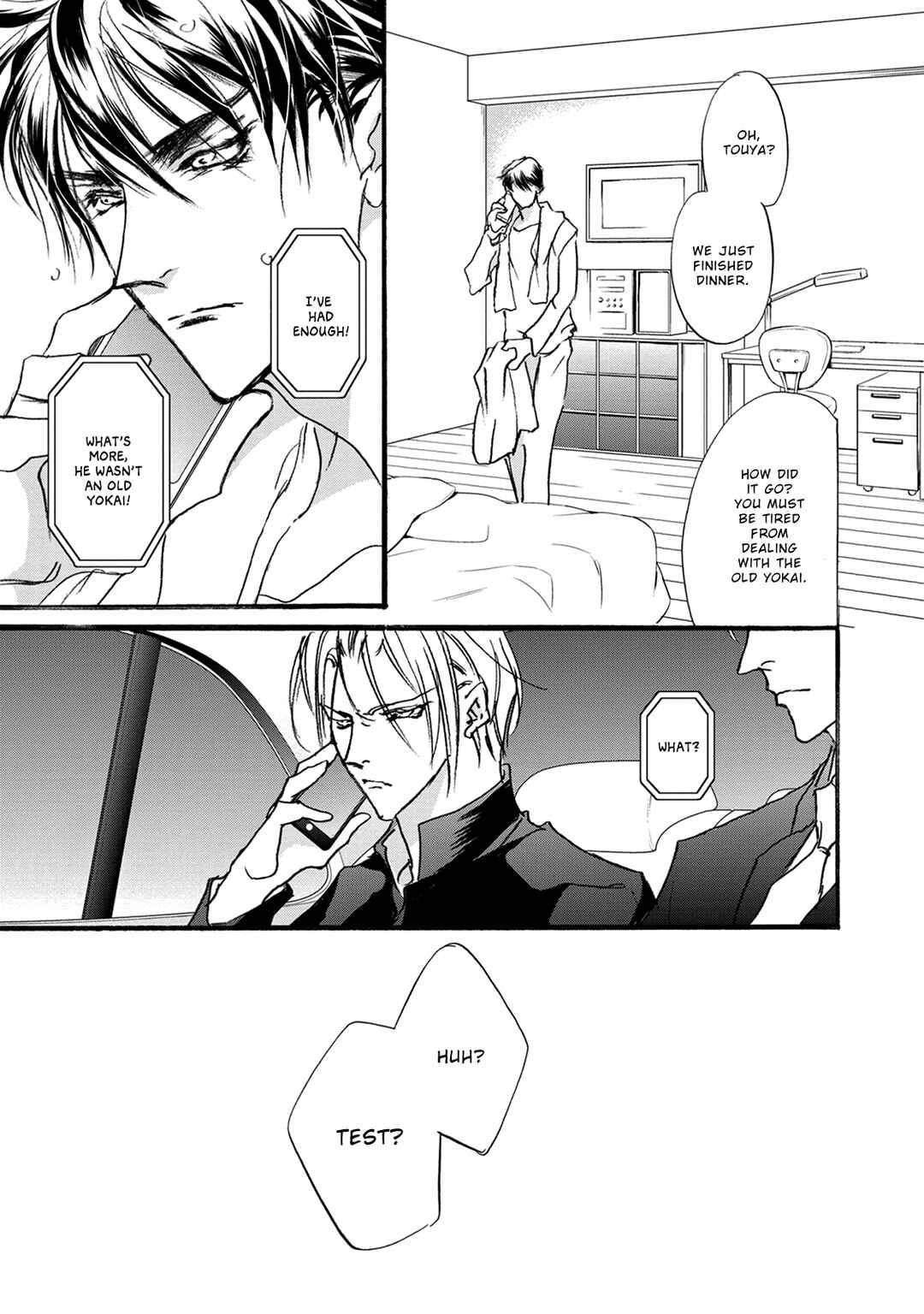 Page 32 Chapter 114 Yami no Kodou