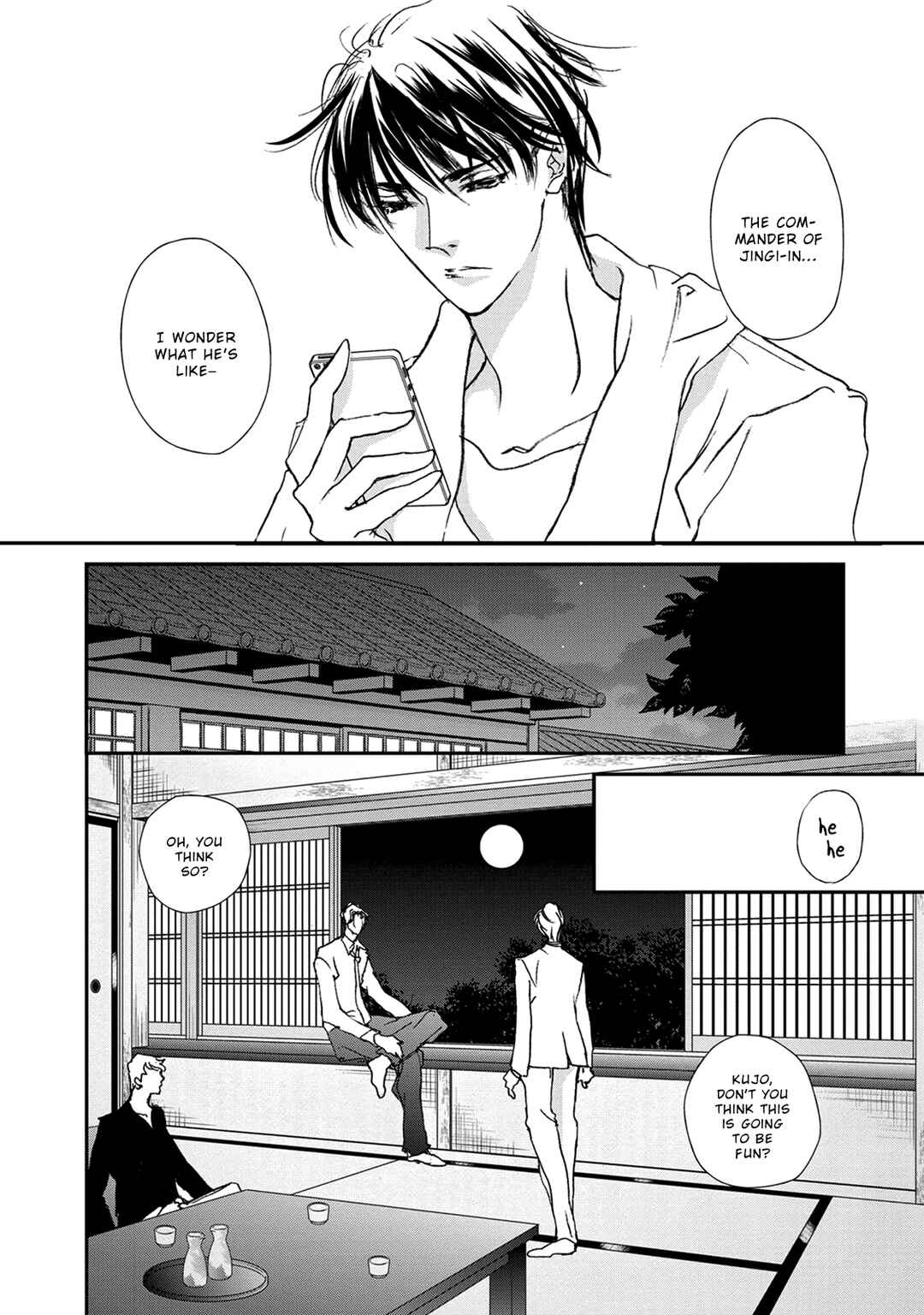 Page 35 Chapter 114 Yami no Kodou