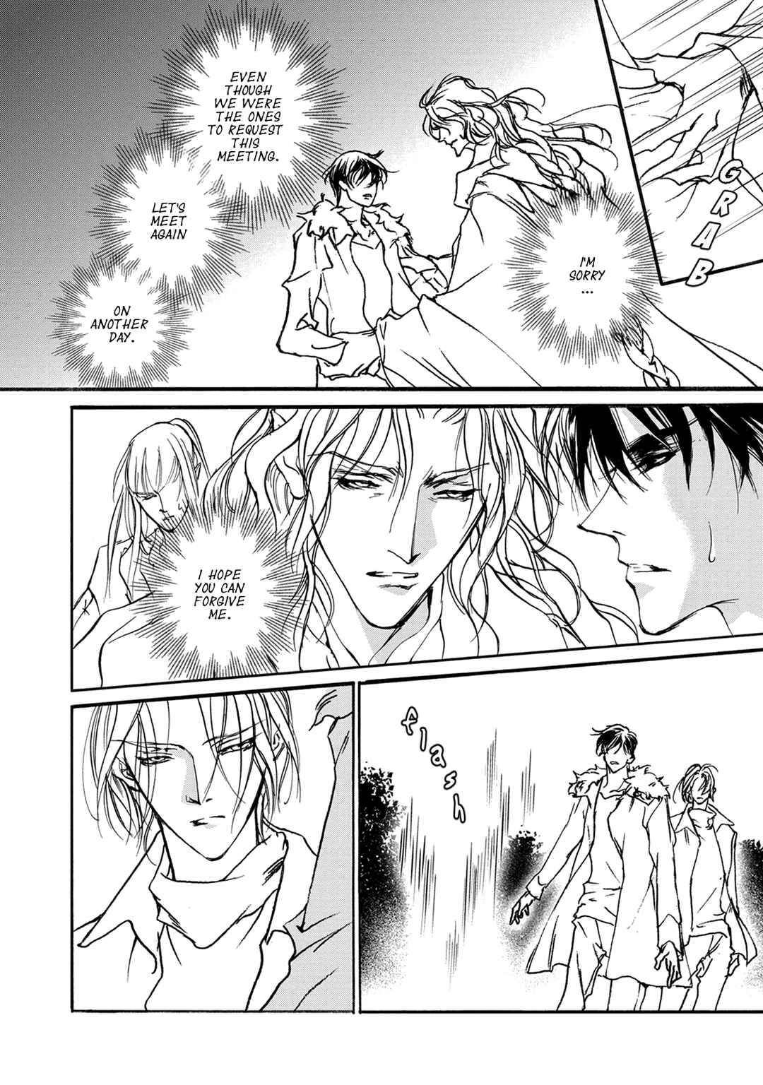 Page 7 Chapter 114 Yami no Kodou