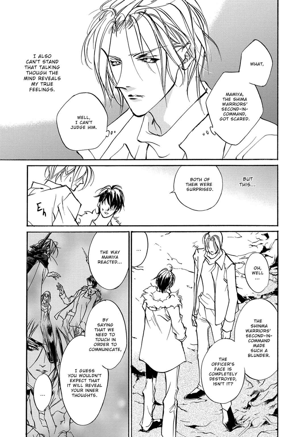Page 8 Chapter 114 Yami no Kodou