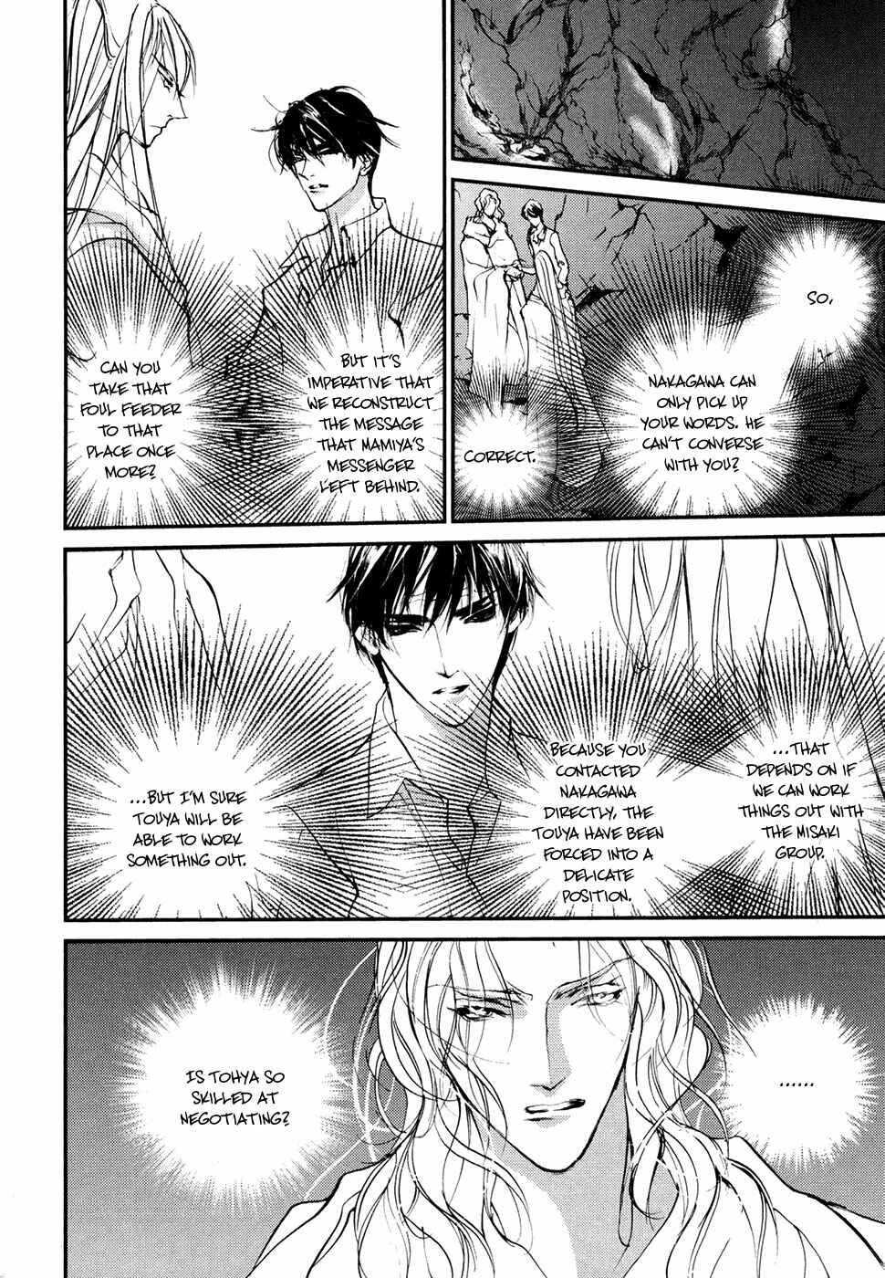 Page 13 Chapter 105 Yami no Kodou