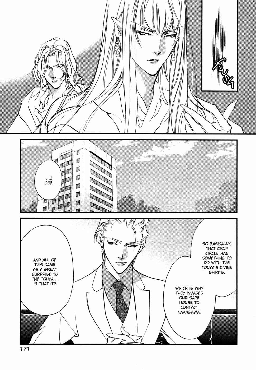 Page 16 Chapter 105 Yami no Kodou