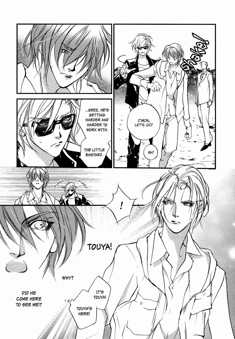 Page 24 Chapter 105 Yami no Kodou