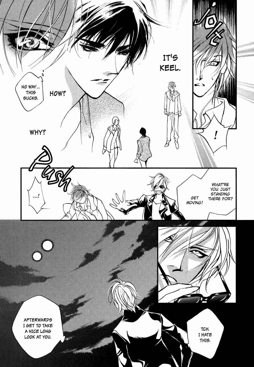Page 25 Chapter 105 Yami no Kodou