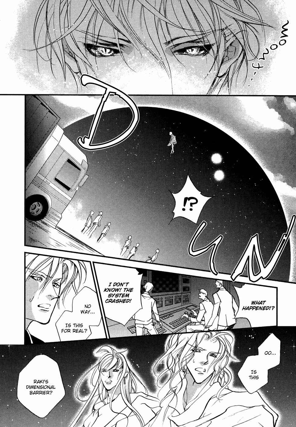 Page 27 Chapter 105 Yami no Kodou