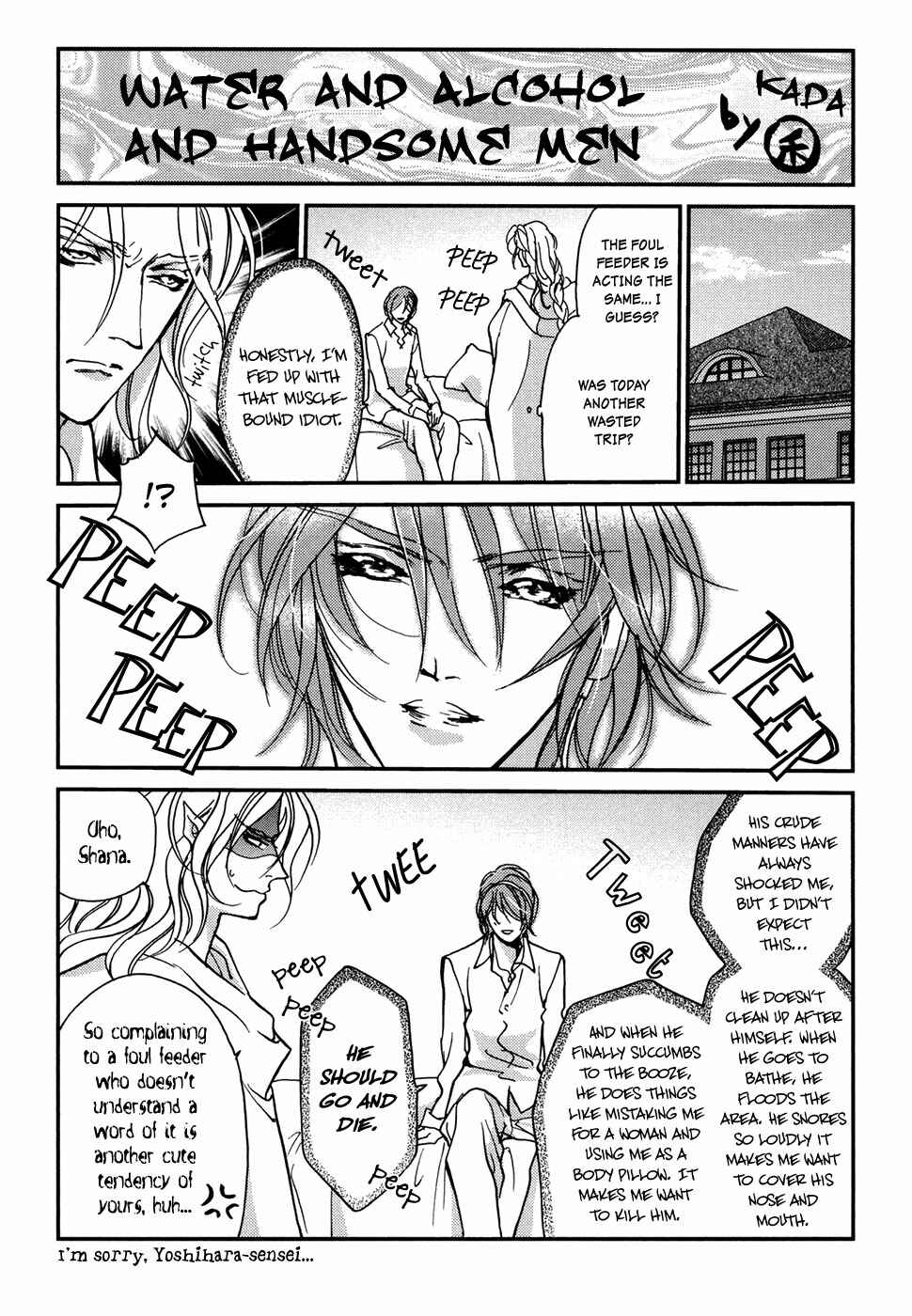 Page 36 Chapter 105 Yami no Kodou