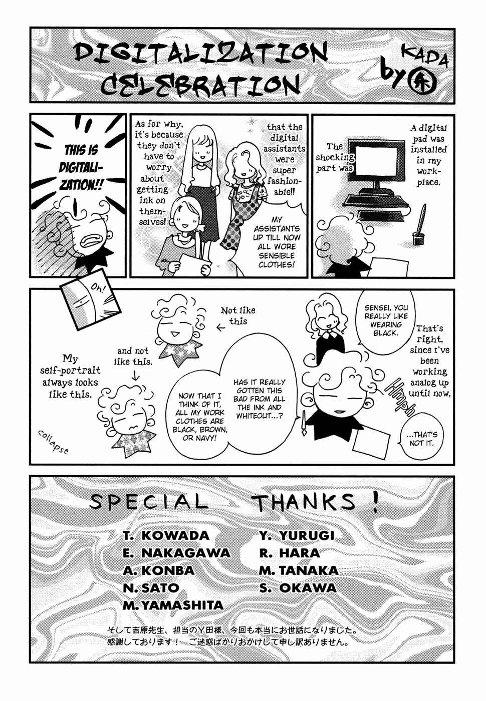 Page 37 Chapter 105 Yami no Kodou