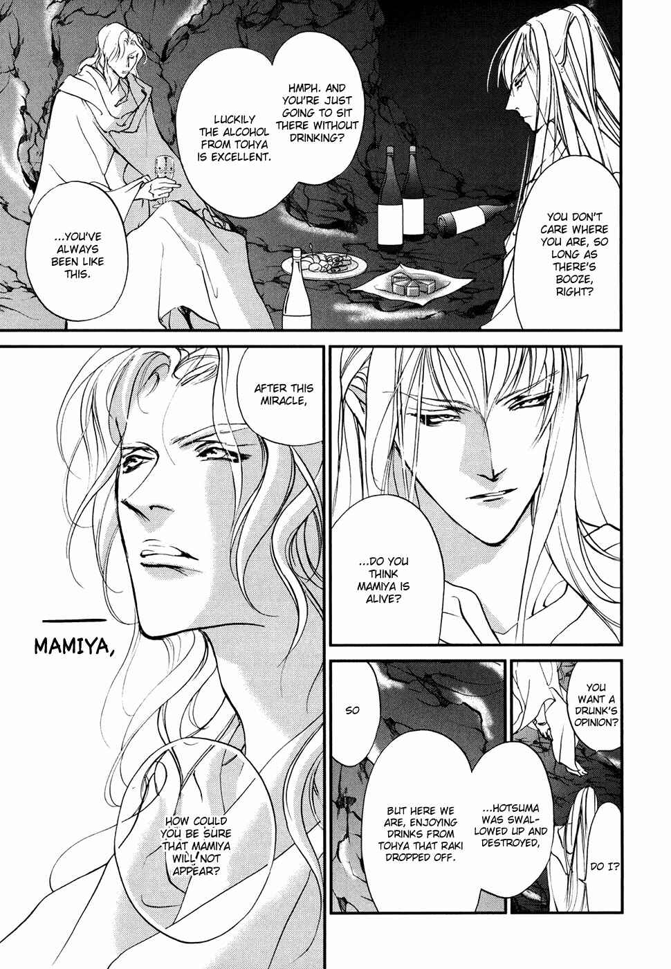 Page 4 Chapter 105 Yami no Kodou