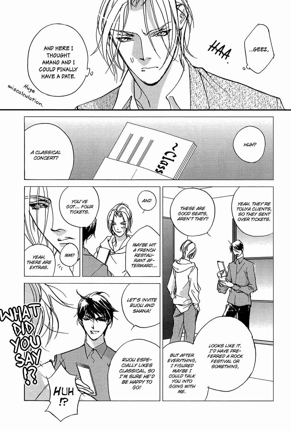 Page 44 Chapter 105 Yami no Kodou