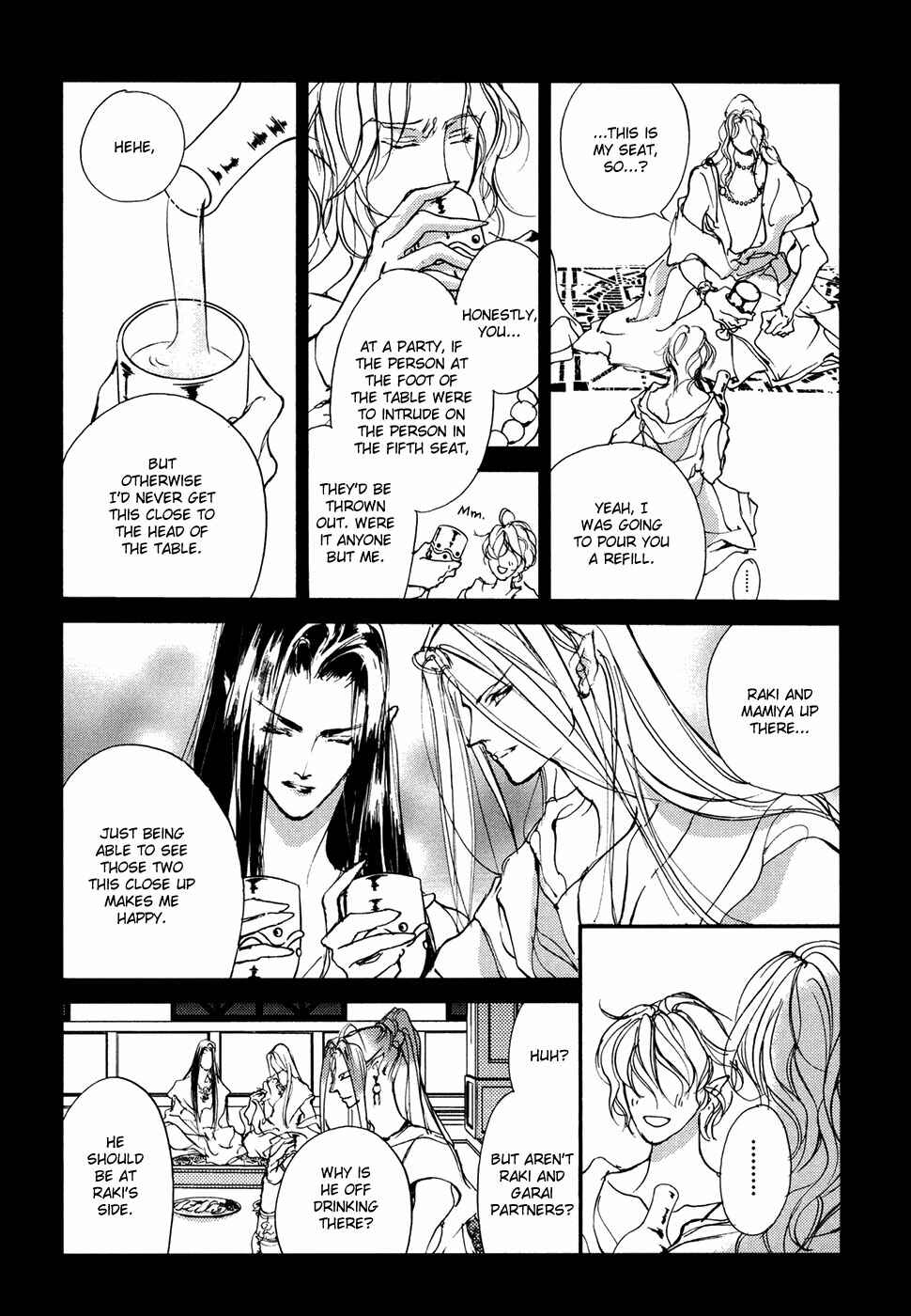 Page 6 Chapter 105 Yami no Kodou