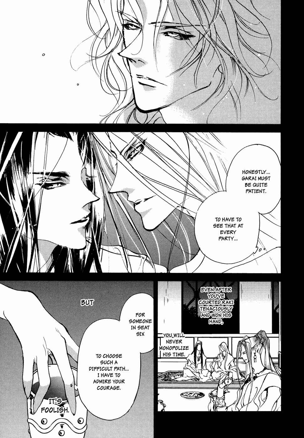 Page 8 Chapter 105 Yami no Kodou