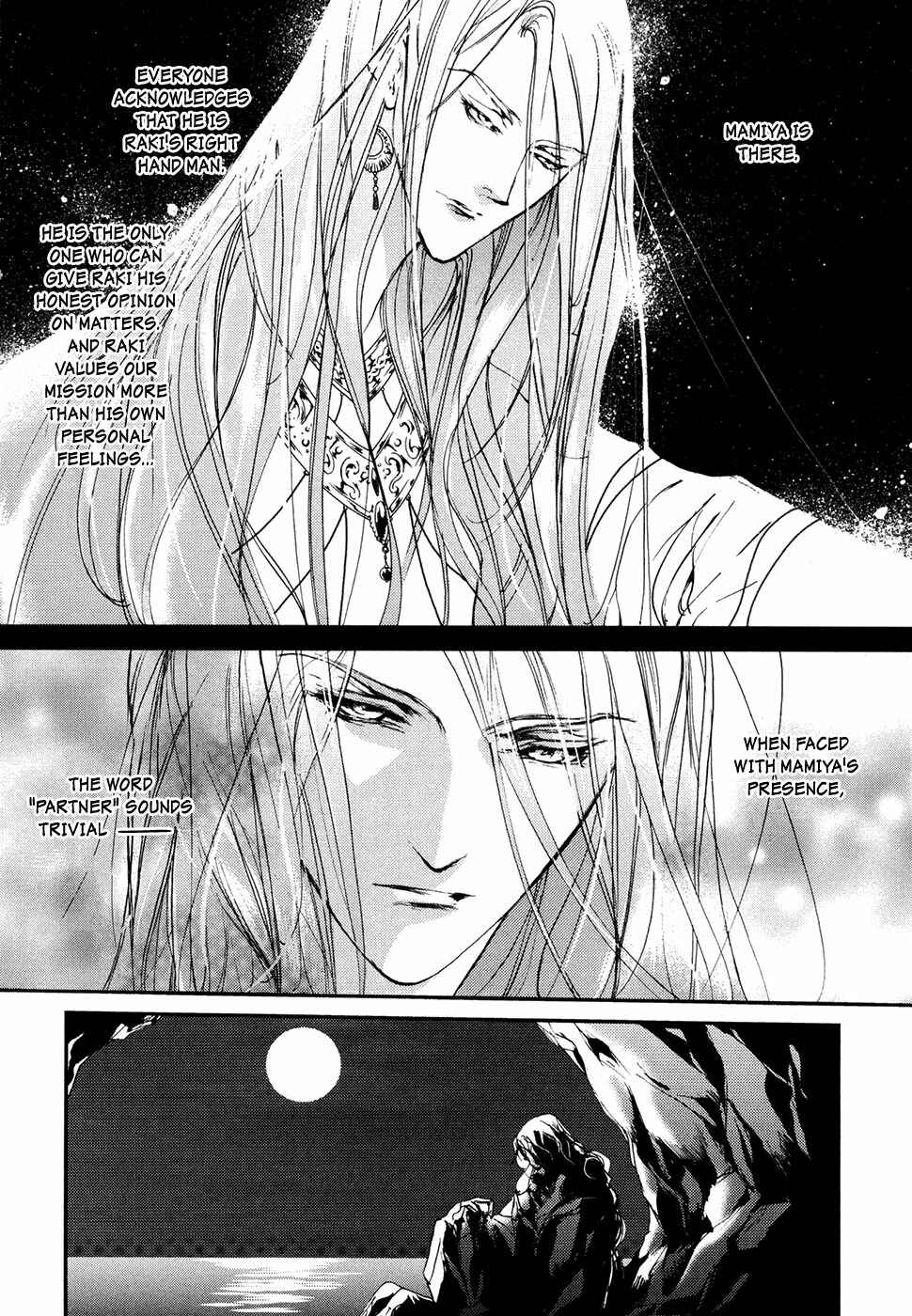 Page 9 Chapter 105 Yami no Kodou