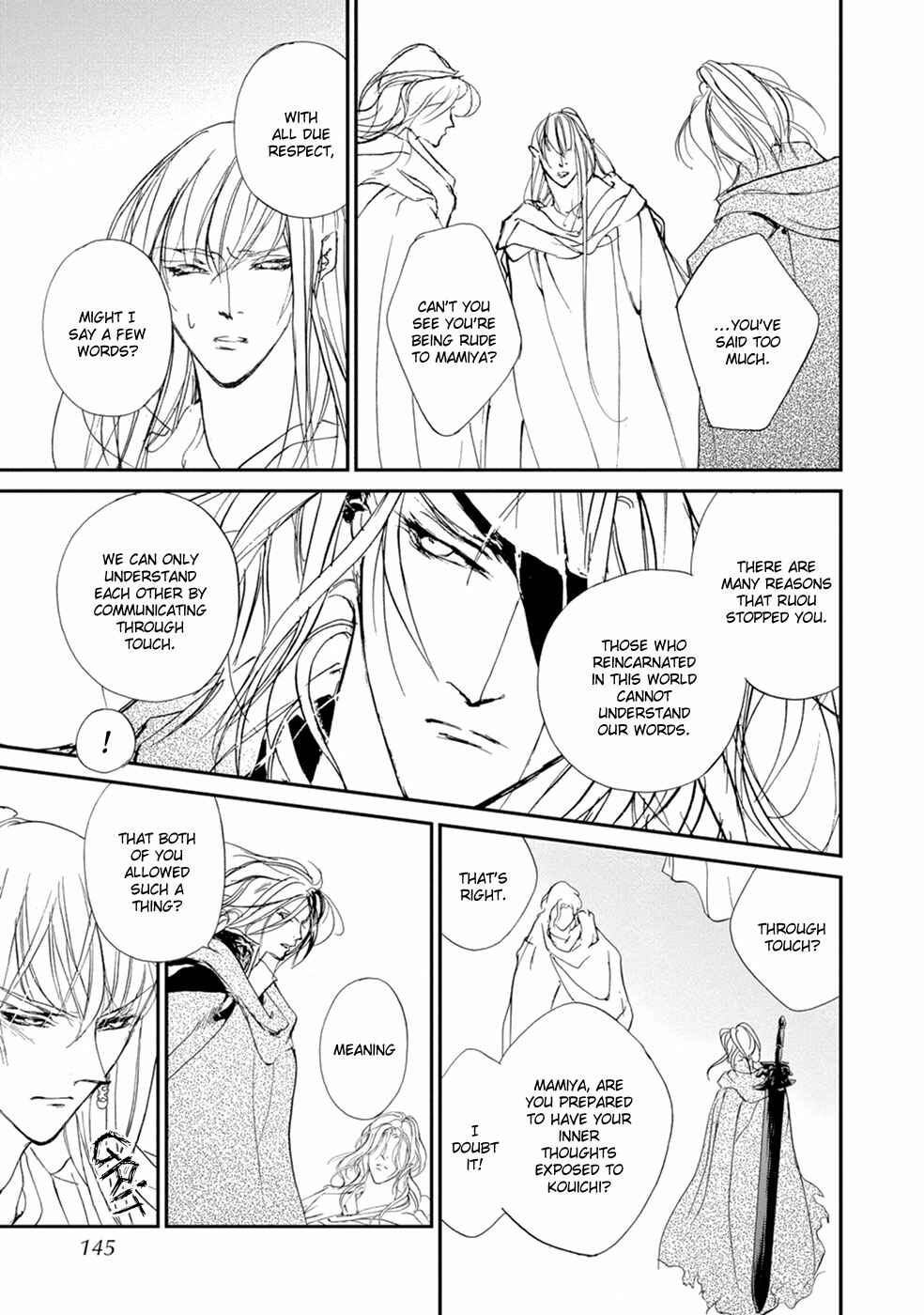 Page 18 Chapter 110 Yami no Kodou