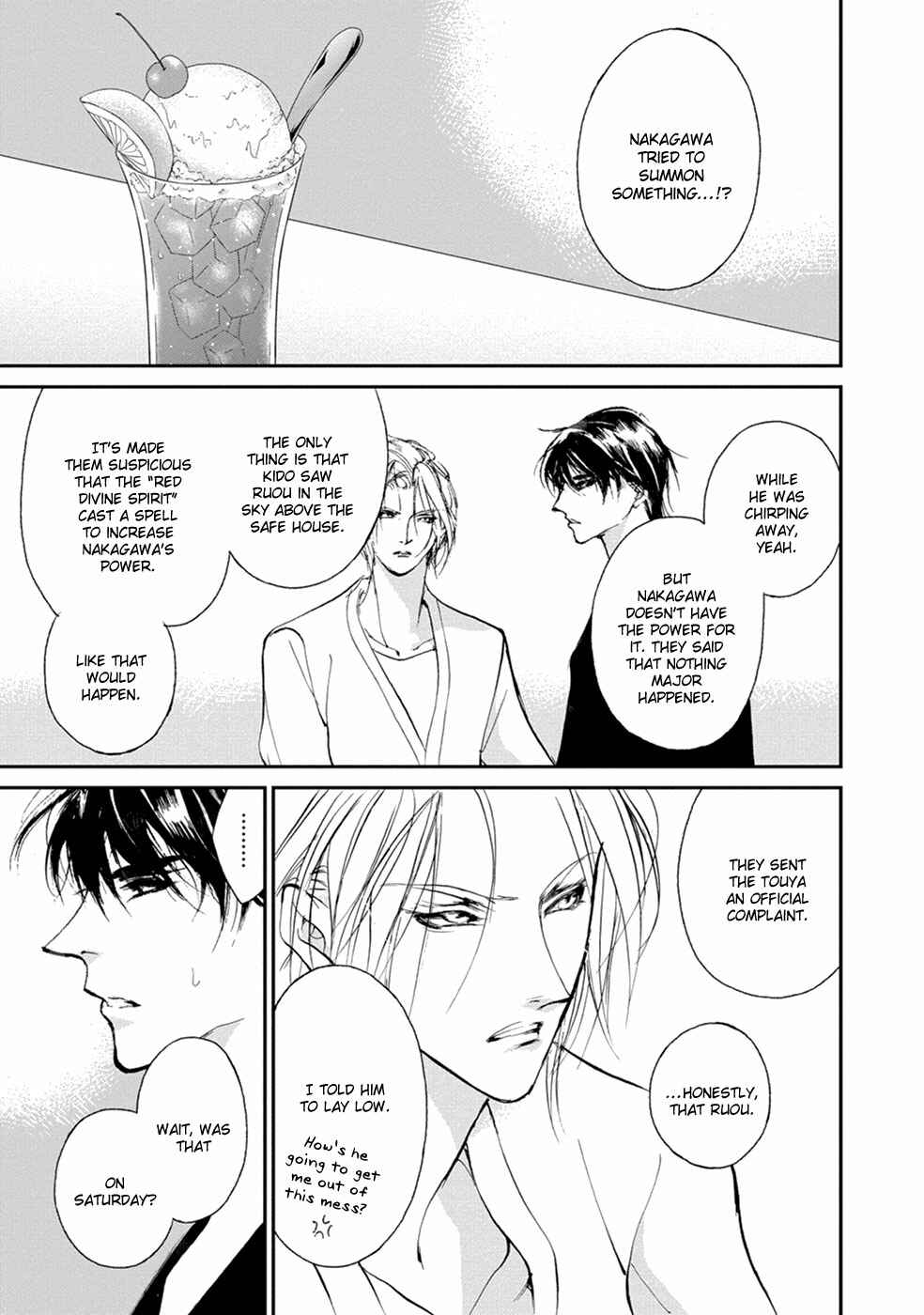 Page 22 Chapter 110 Yami no Kodou