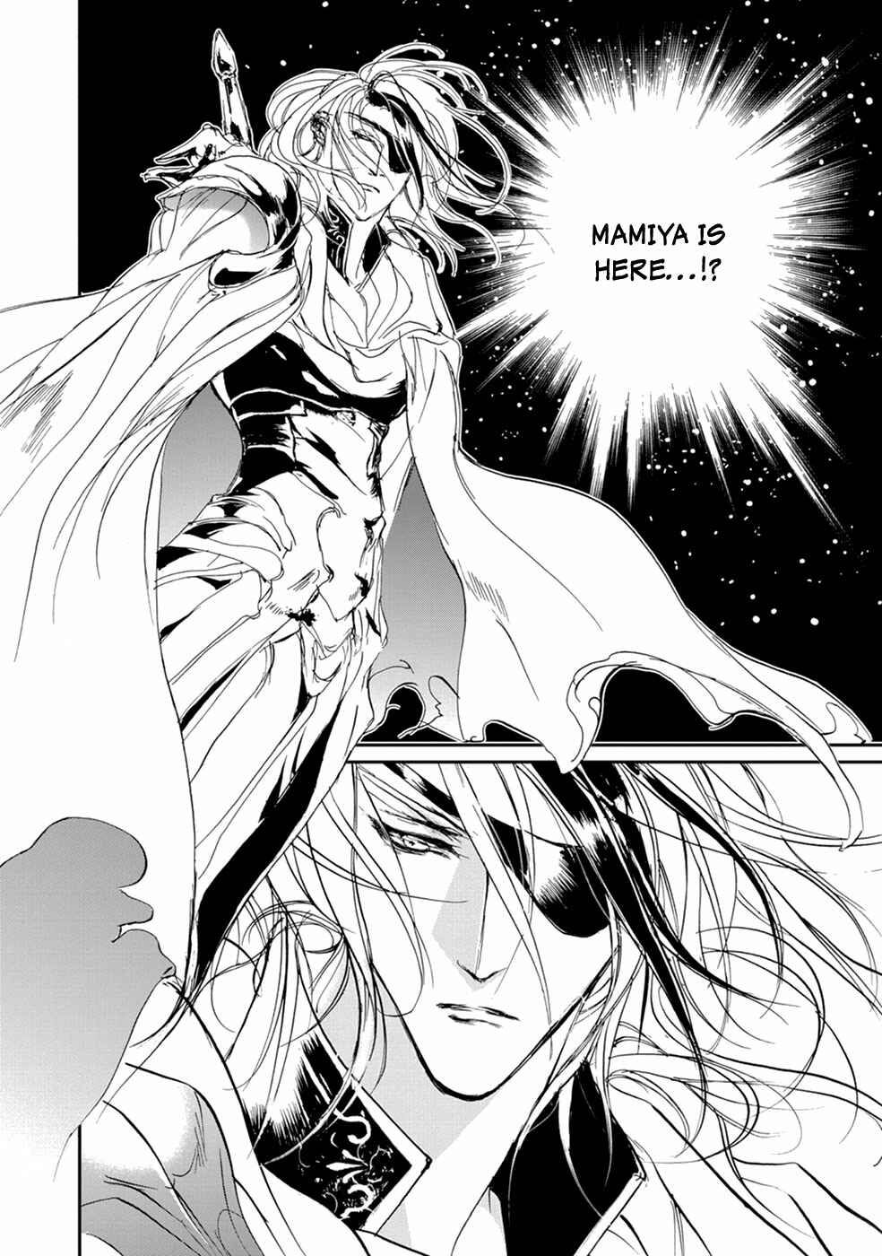 Page 31 Chapter 110 Yami no Kodou