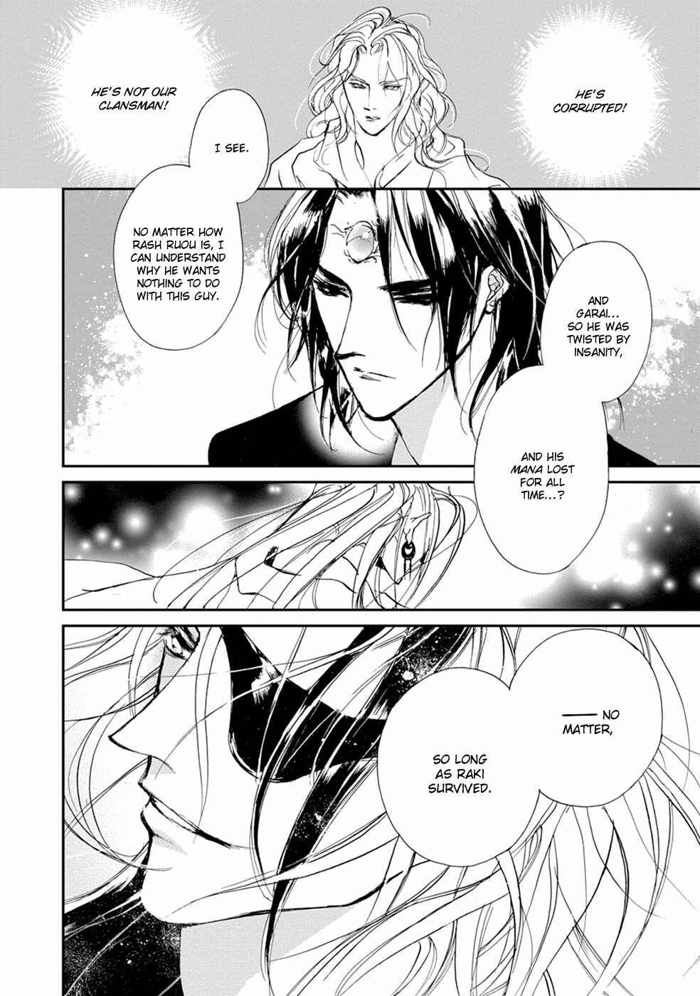 Page 33 Chapter 110 Yami no Kodou
