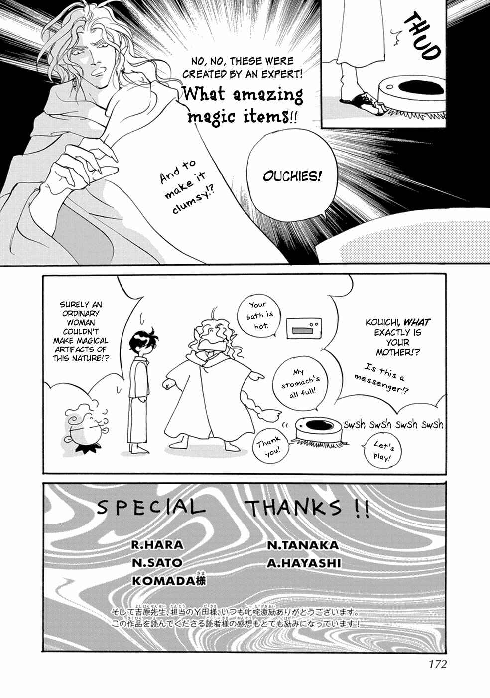 Page 45 Chapter 110 Yami no Kodou