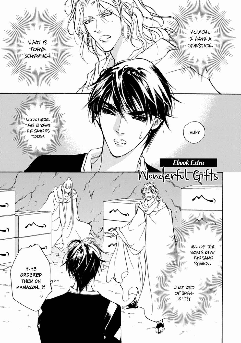 Page 46 Chapter 110 Yami no Kodou