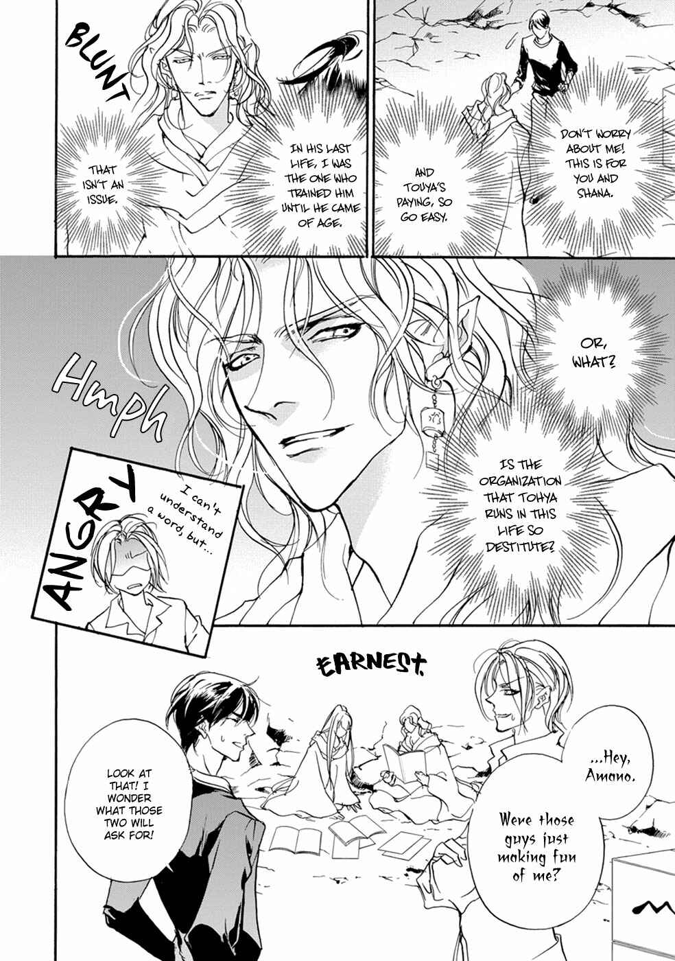 Page 49 Chapter 110 Yami no Kodou