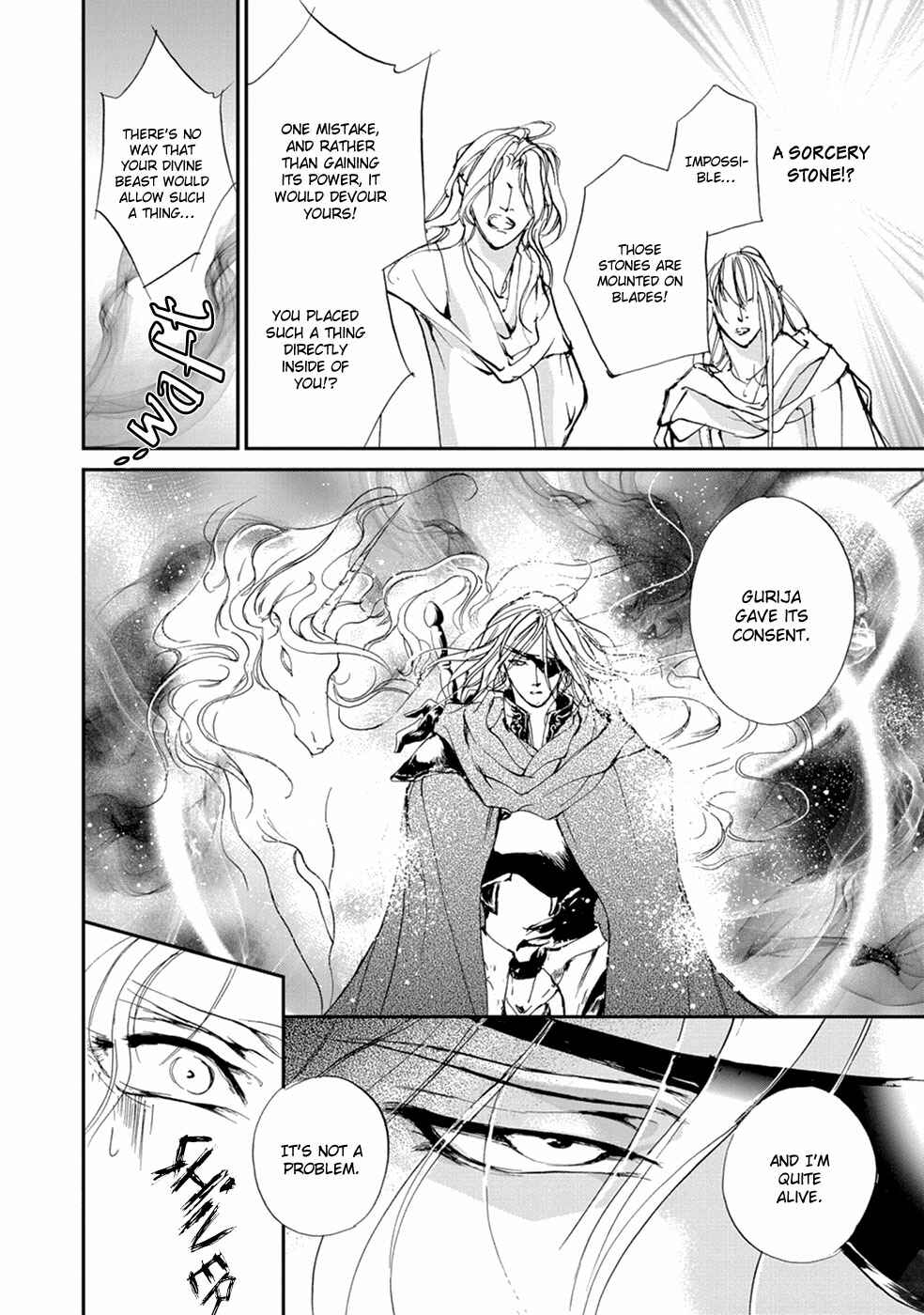 Page 5 Chapter 110 Yami no Kodou