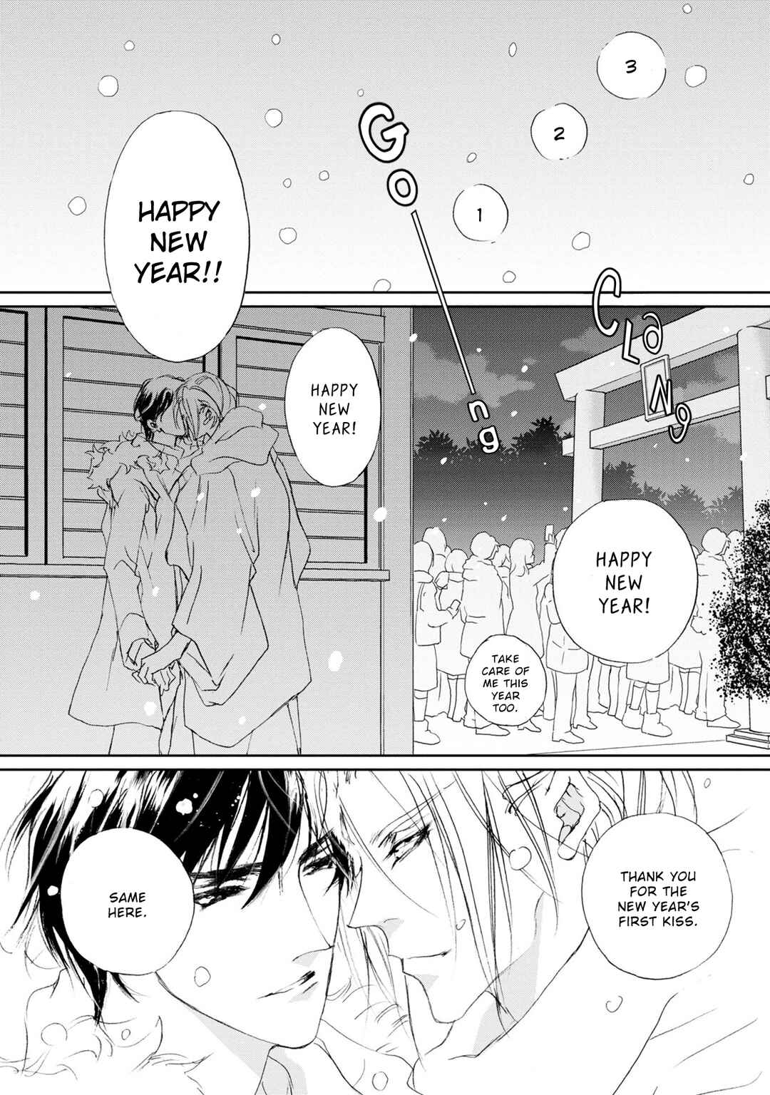 Page 19 Chapter 118 Yami no Kodou