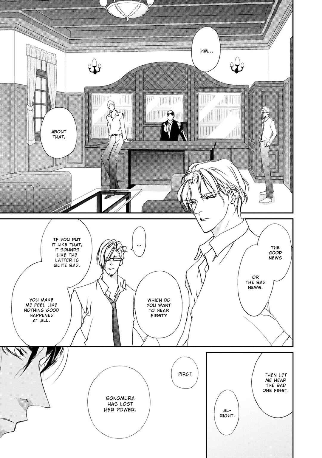 Page 6 Chapter 118 Yami no Kodou