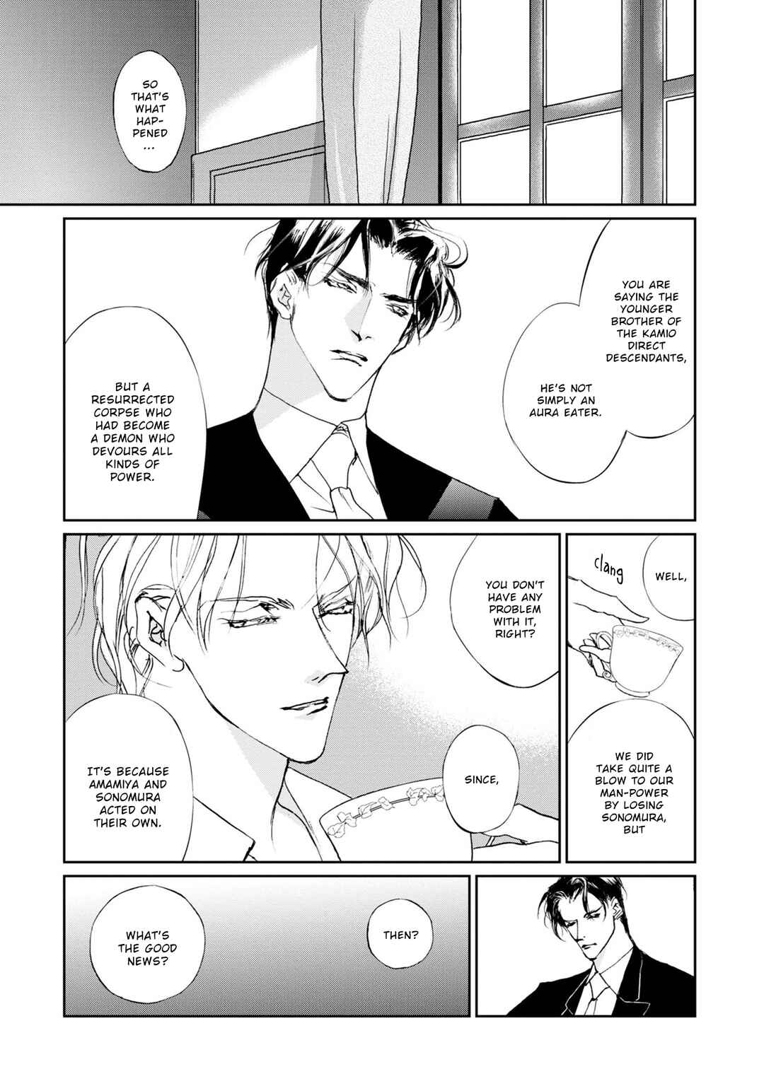 Page 8 Chapter 118 Yami no Kodou