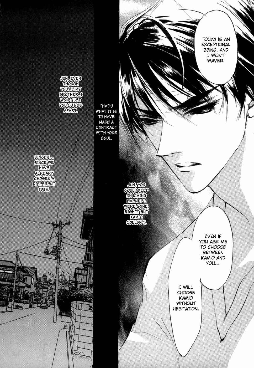 Page 11 Chapter 73 Yami no Kodou