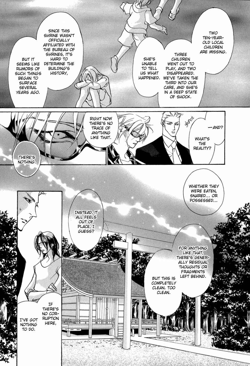 Page 16 Chapter 73 Yami no Kodou