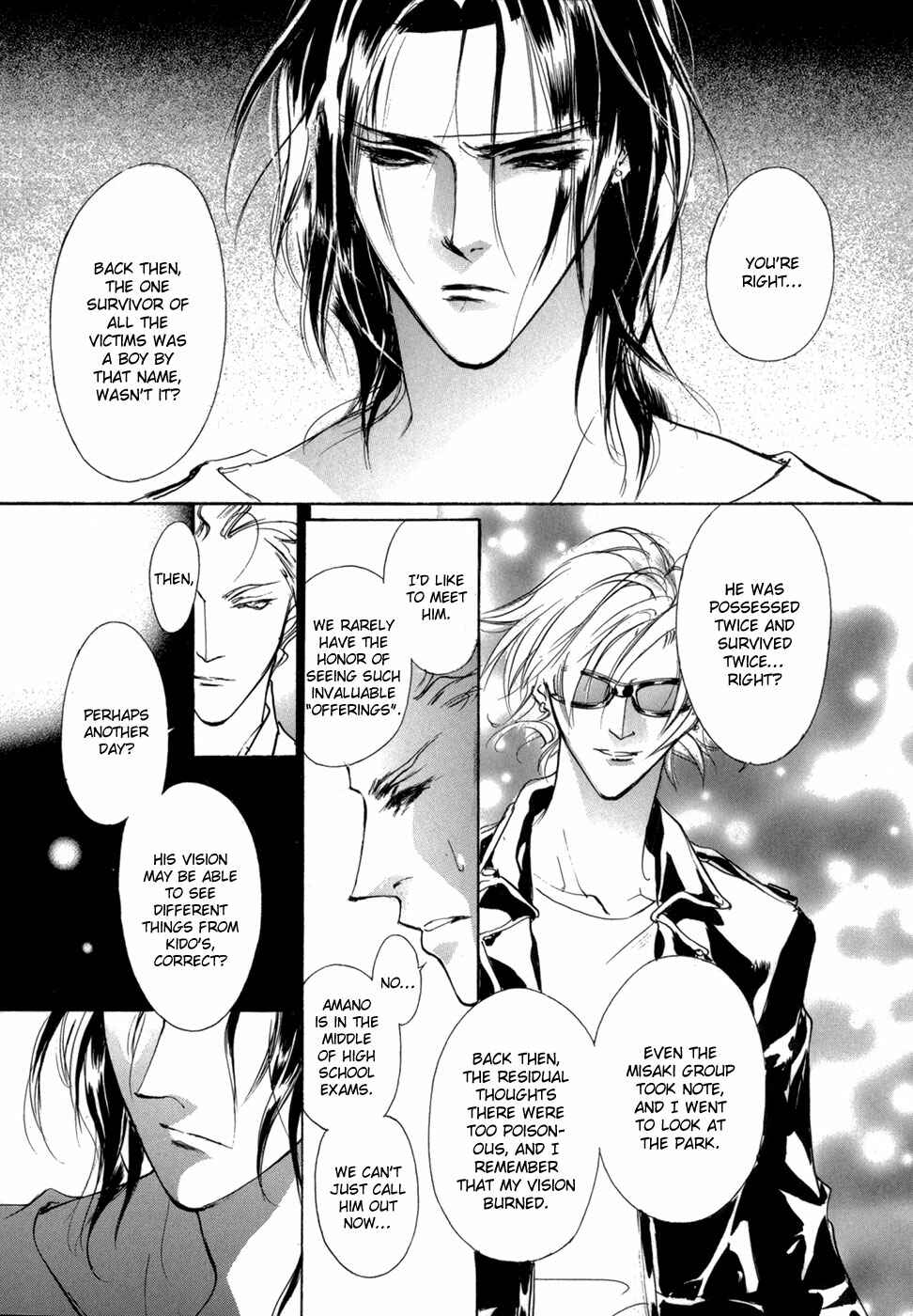 Page 18 Chapter 73 Yami no Kodou