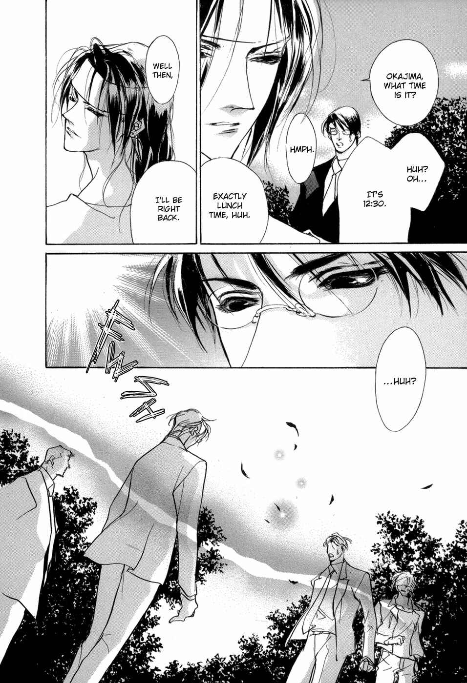 Page 19 Chapter 73 Yami no Kodou
