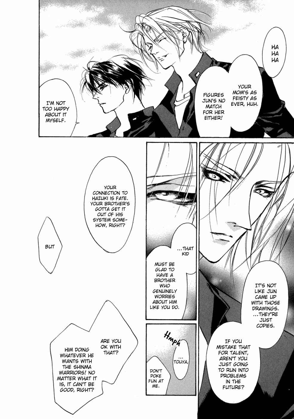 Page 21 Chapter 73 Yami no Kodou