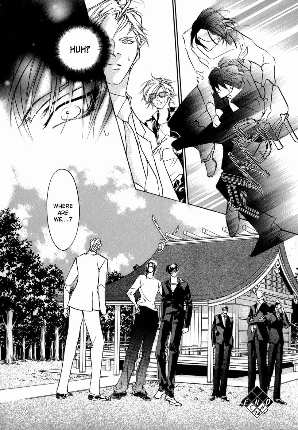 Page 27 Chapter 73 Yami no Kodou