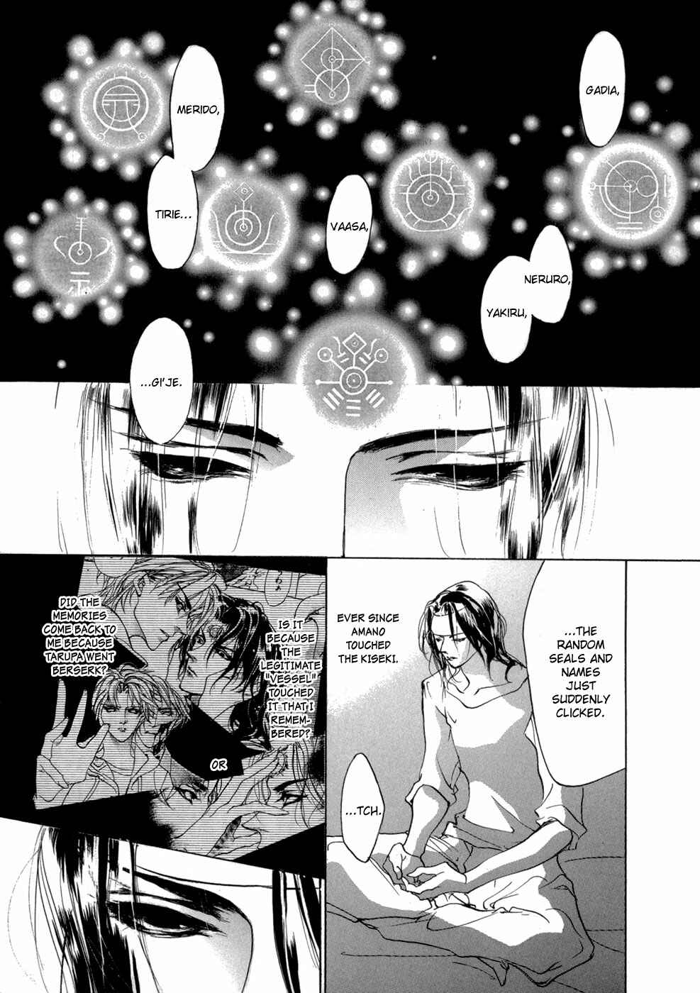 Page 4 Chapter 73 Yami no Kodou