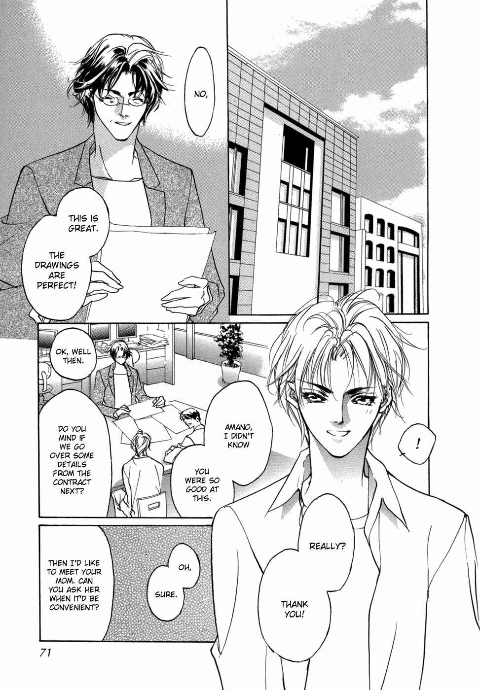 Page 6 Chapter 73 Yami no Kodou