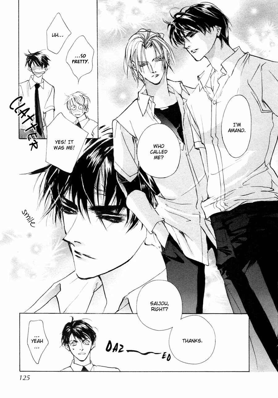 Page 12 Chapter 66 Yami no Kodou