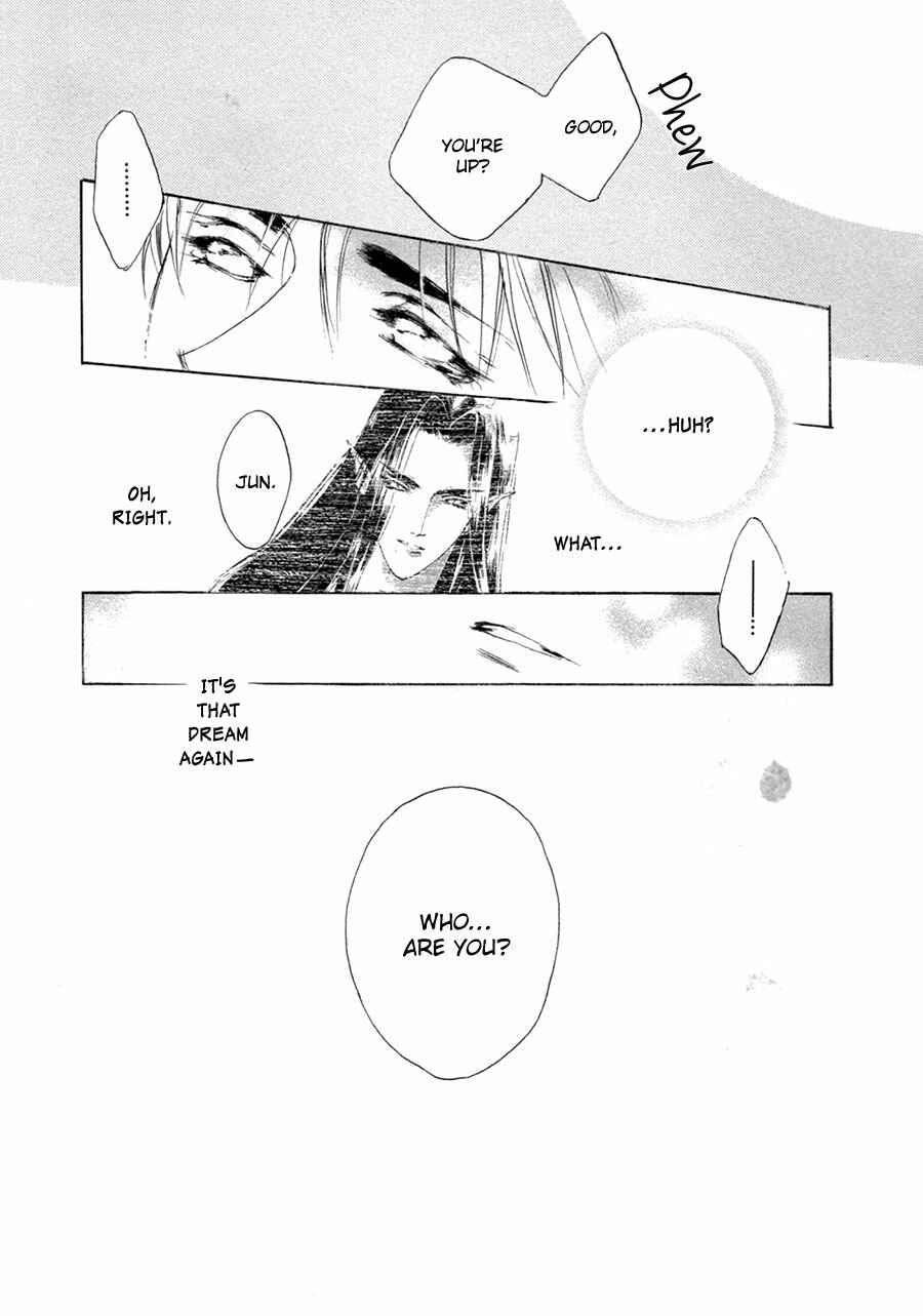 Page 14 Chapter 66 Yami no Kodou