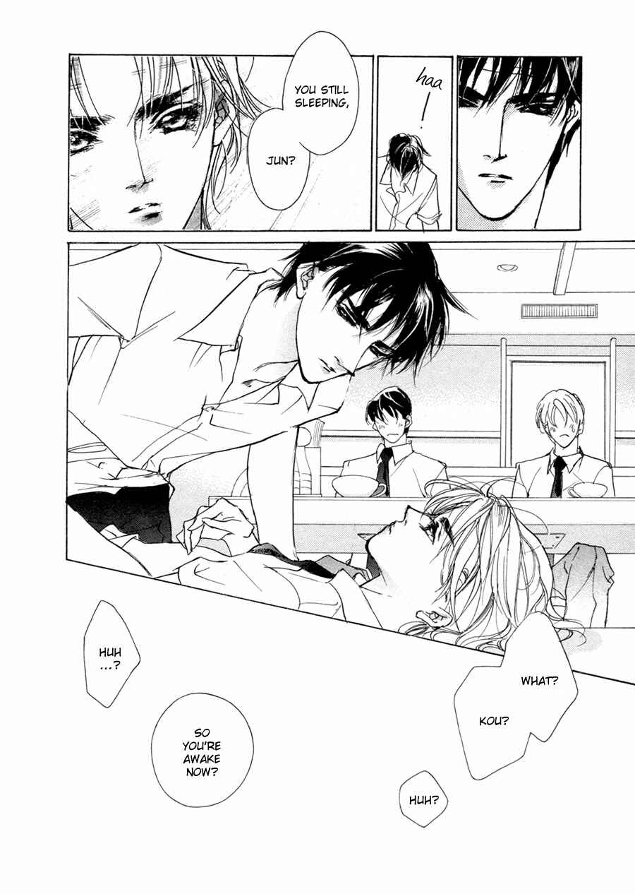 Page 15 Chapter 66 Yami no Kodou
