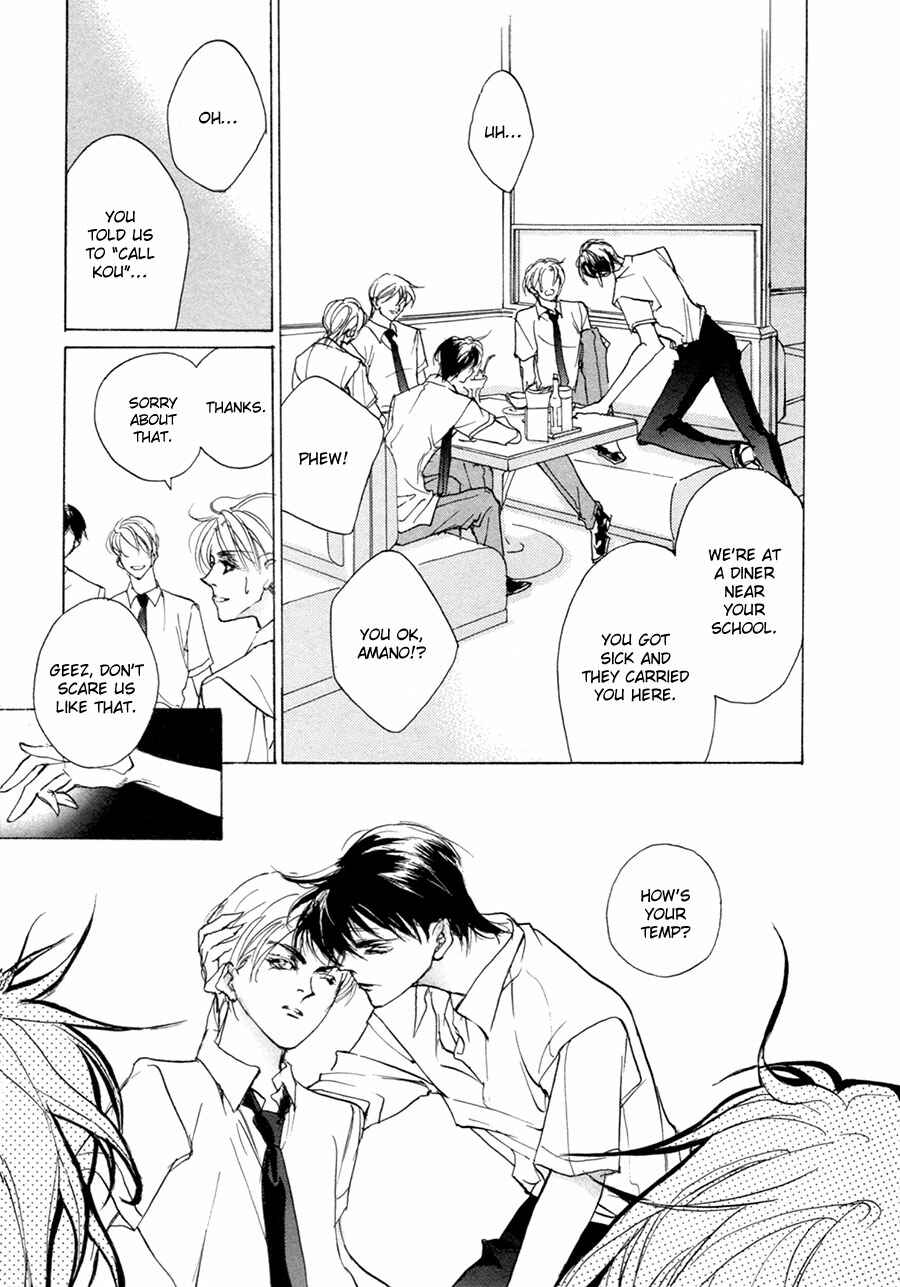 Page 16 Chapter 66 Yami no Kodou