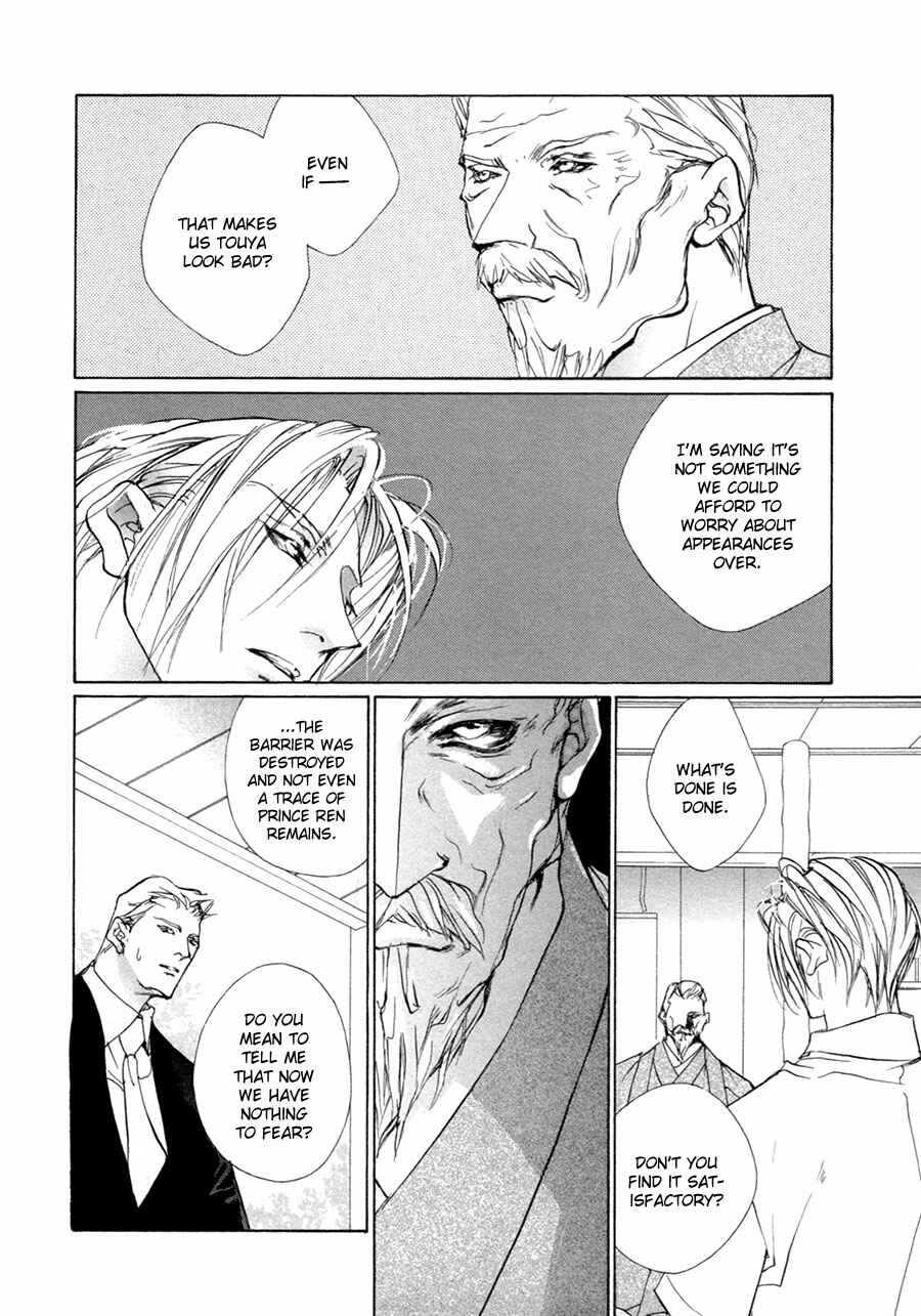 Page 23 Chapter 66 Yami no Kodou